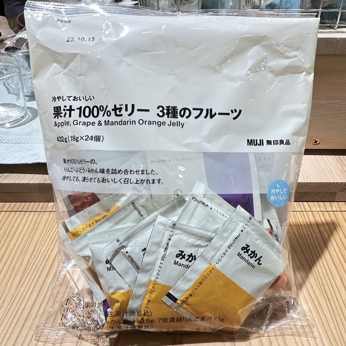 ゼリー