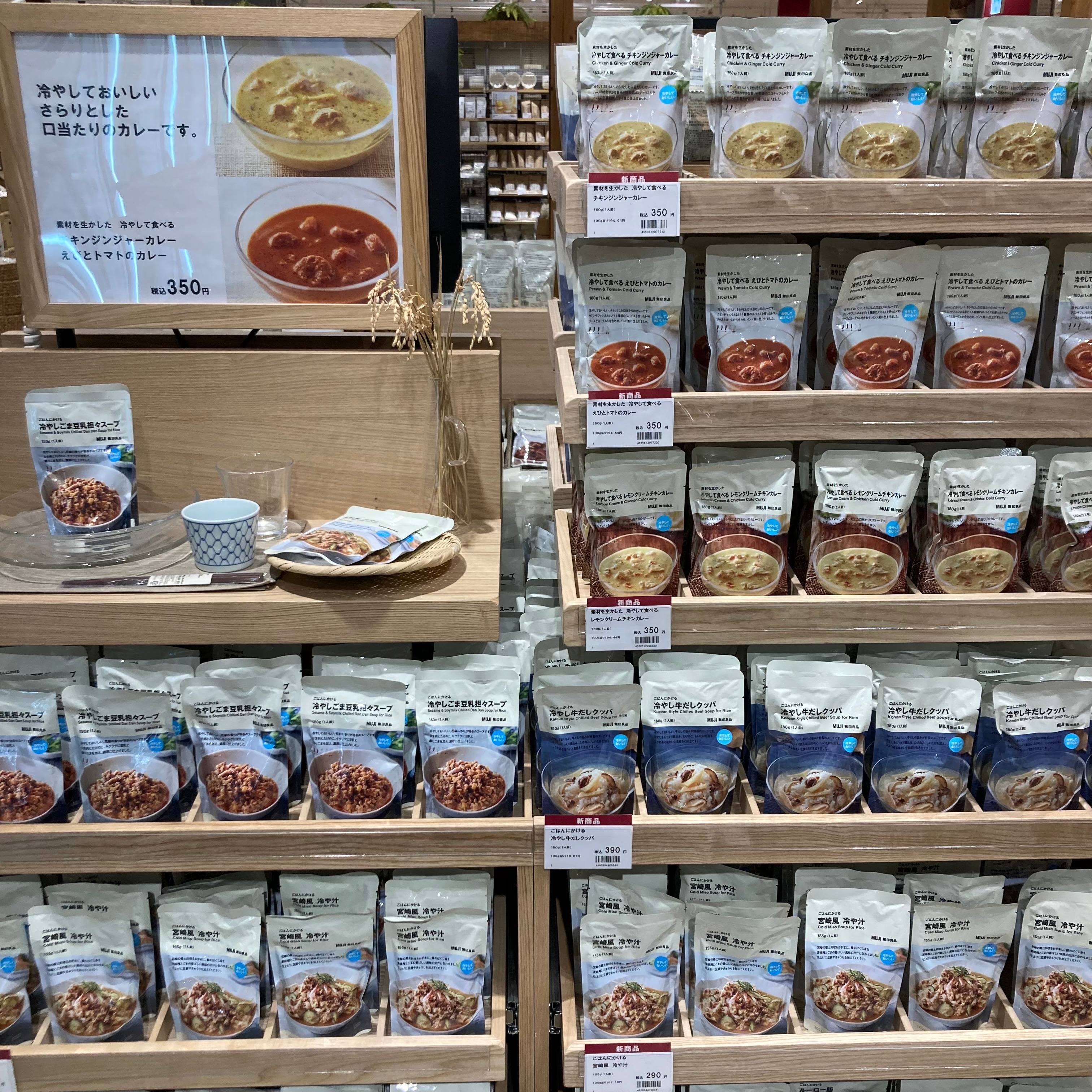 https://contents.muji.com/jp/sites/jp/files/Image%20%2810%29_2.jpg