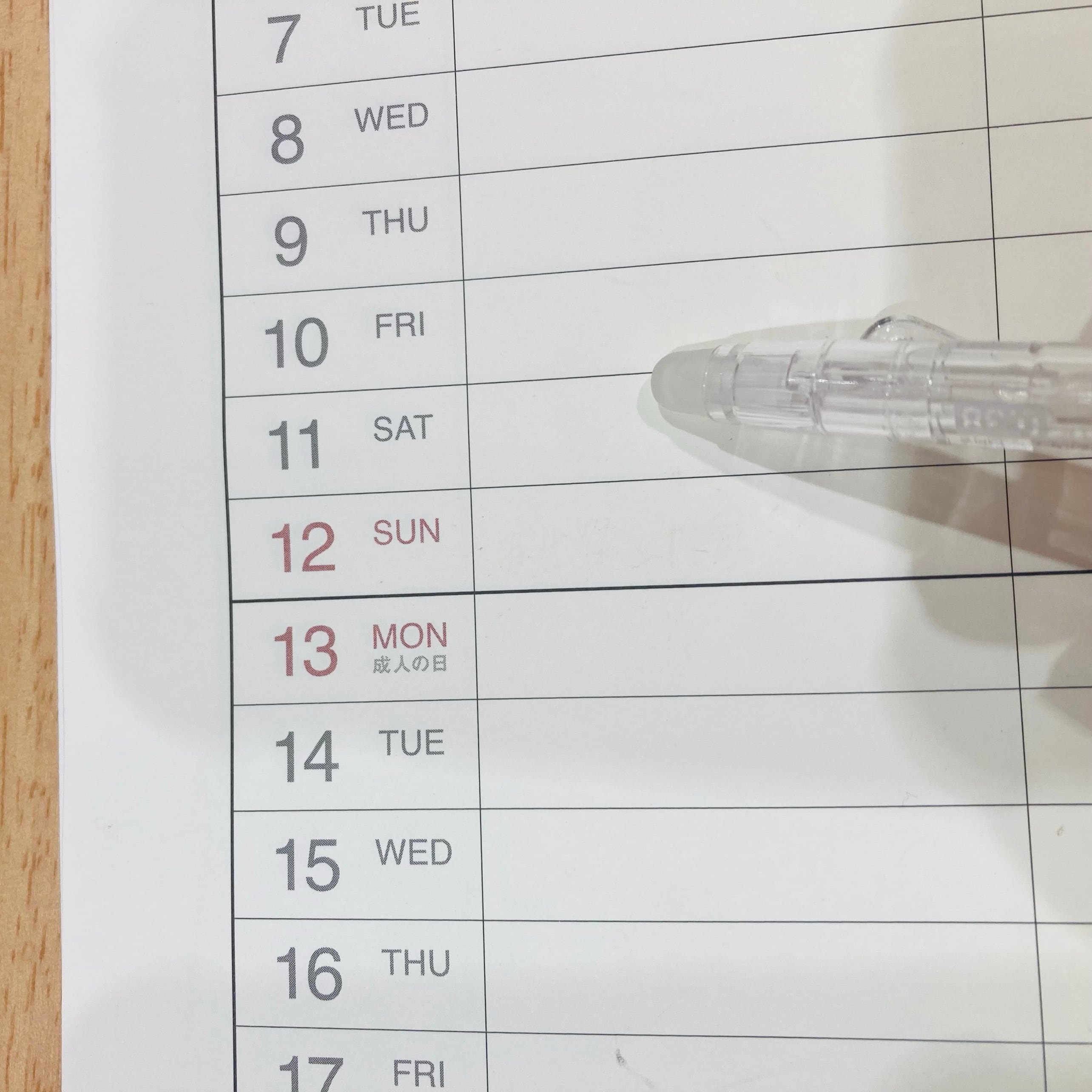 pen