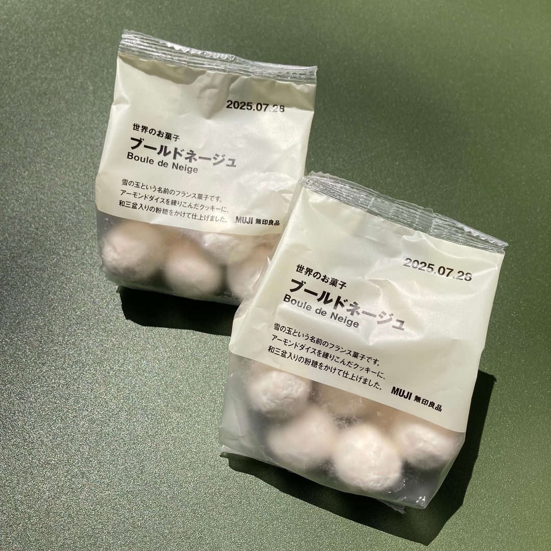 試食