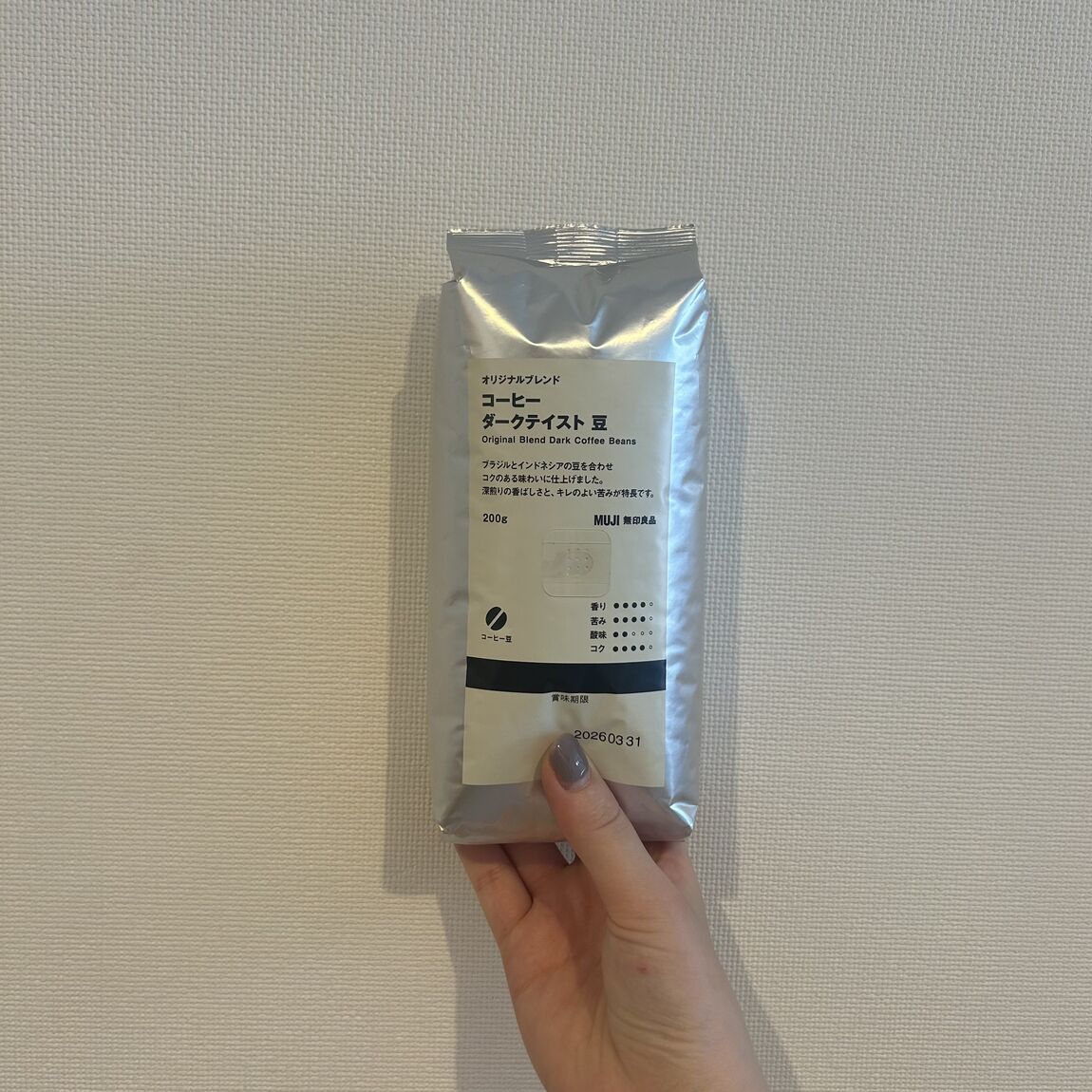 コーヒー豆
