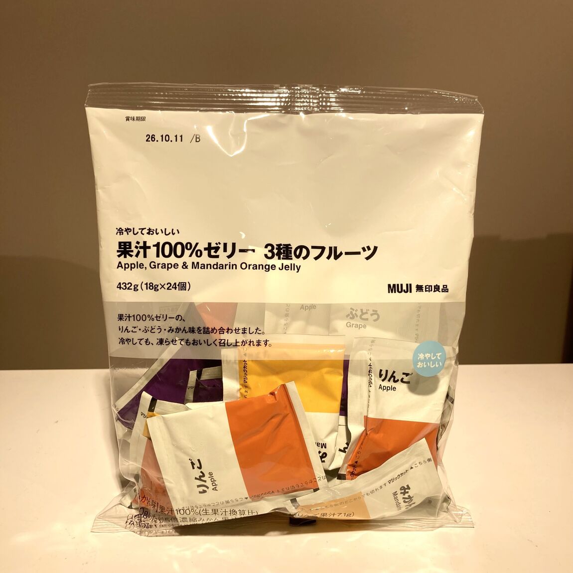 ３種のゼリー画像