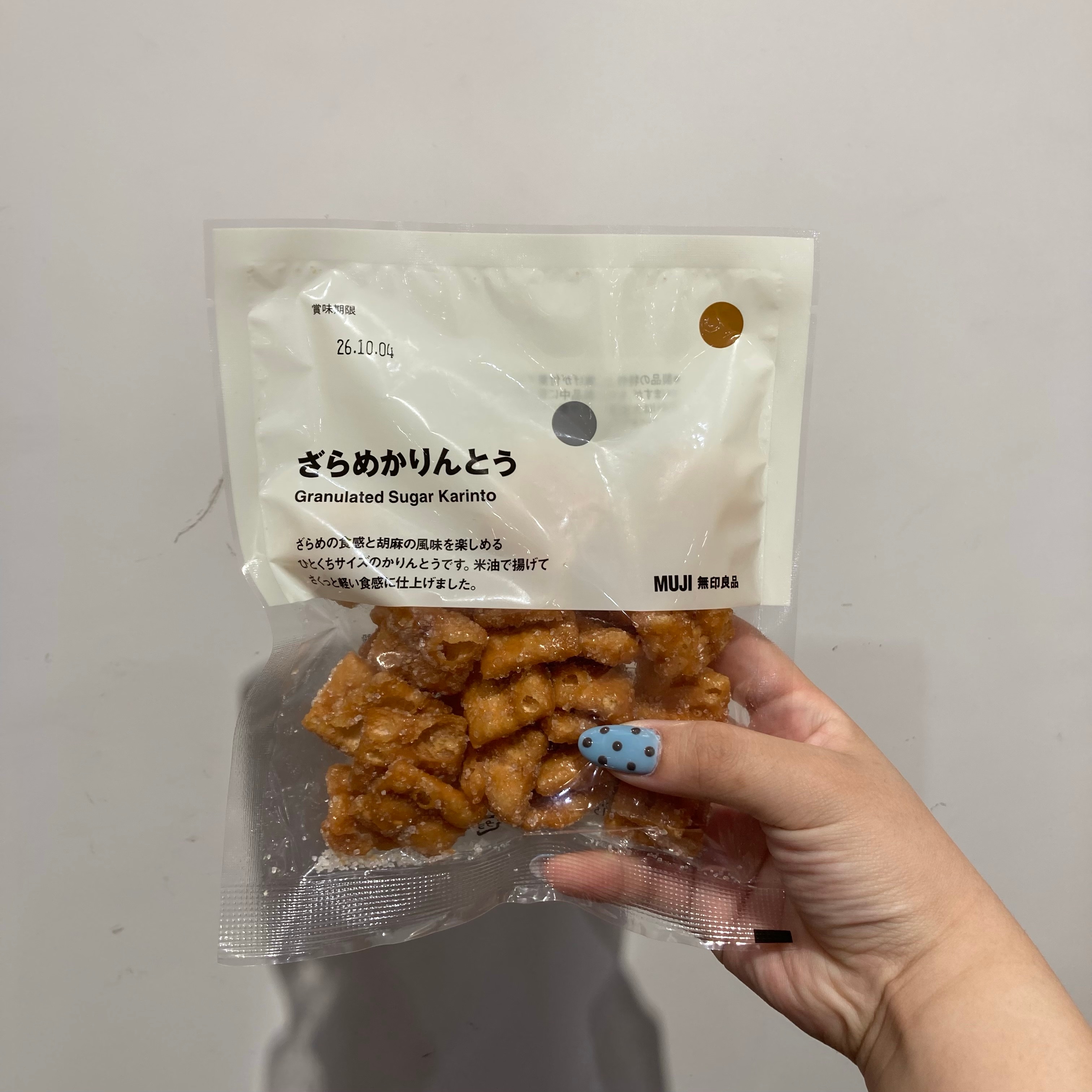 【無印良品500レイリア久留米】スタッフのおすすめ『3つ選んで350円｜ポチ菓子』_tpY1qN