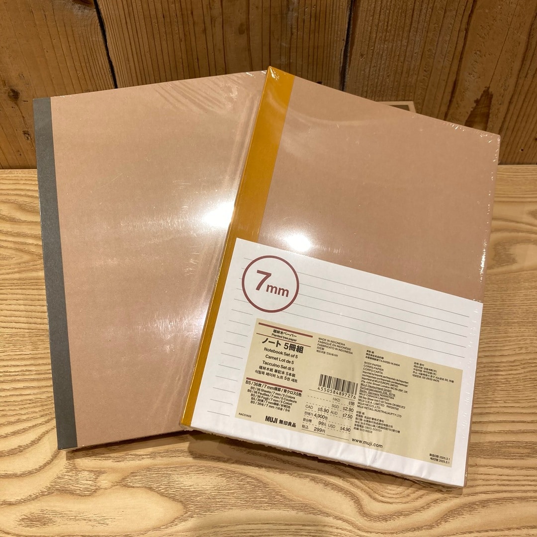 【イオン小牧】新学期に大活躍｜文房具のご紹介_L38uNT