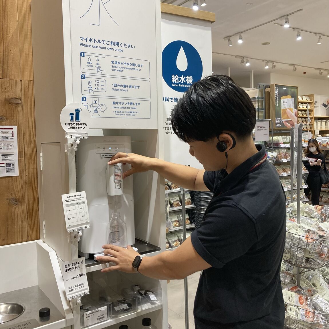 【無印良品500レイリア久留米】OPENまであと5日！給水機のご利用方法について_5eMySd