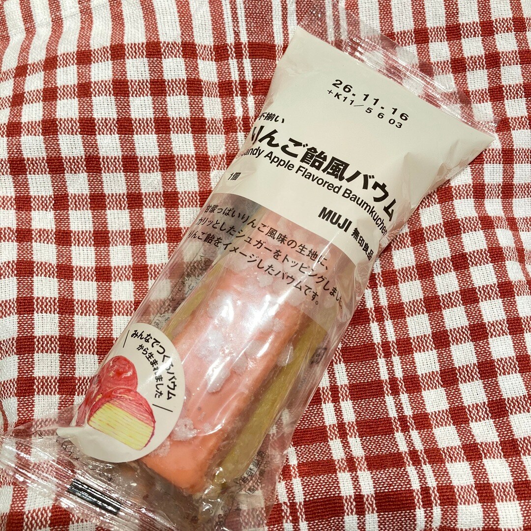 【イオンタウン富雄南】みんなでつくるバウム2026！_x9Khf5