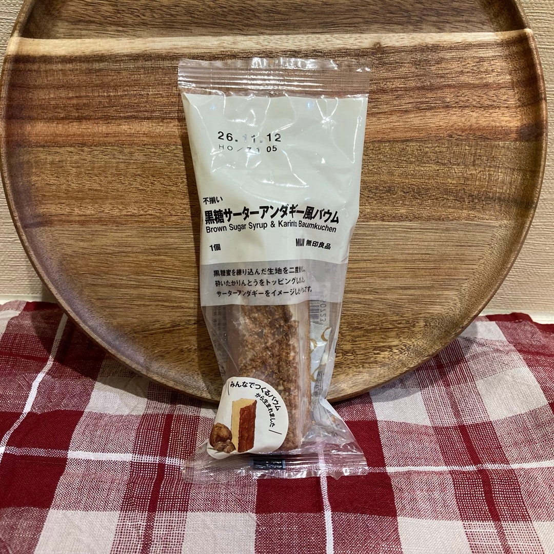 【イオンモール鶴見緑地】みんなで作るバウム2026が販売開始されました！_623ZeF