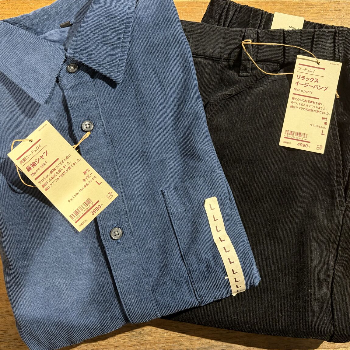 【アトレ恵比寿】無印良品週間まであと3日！ アトレ恵比寿スタッフのおすすめ商品 Part.1_a8X2XS