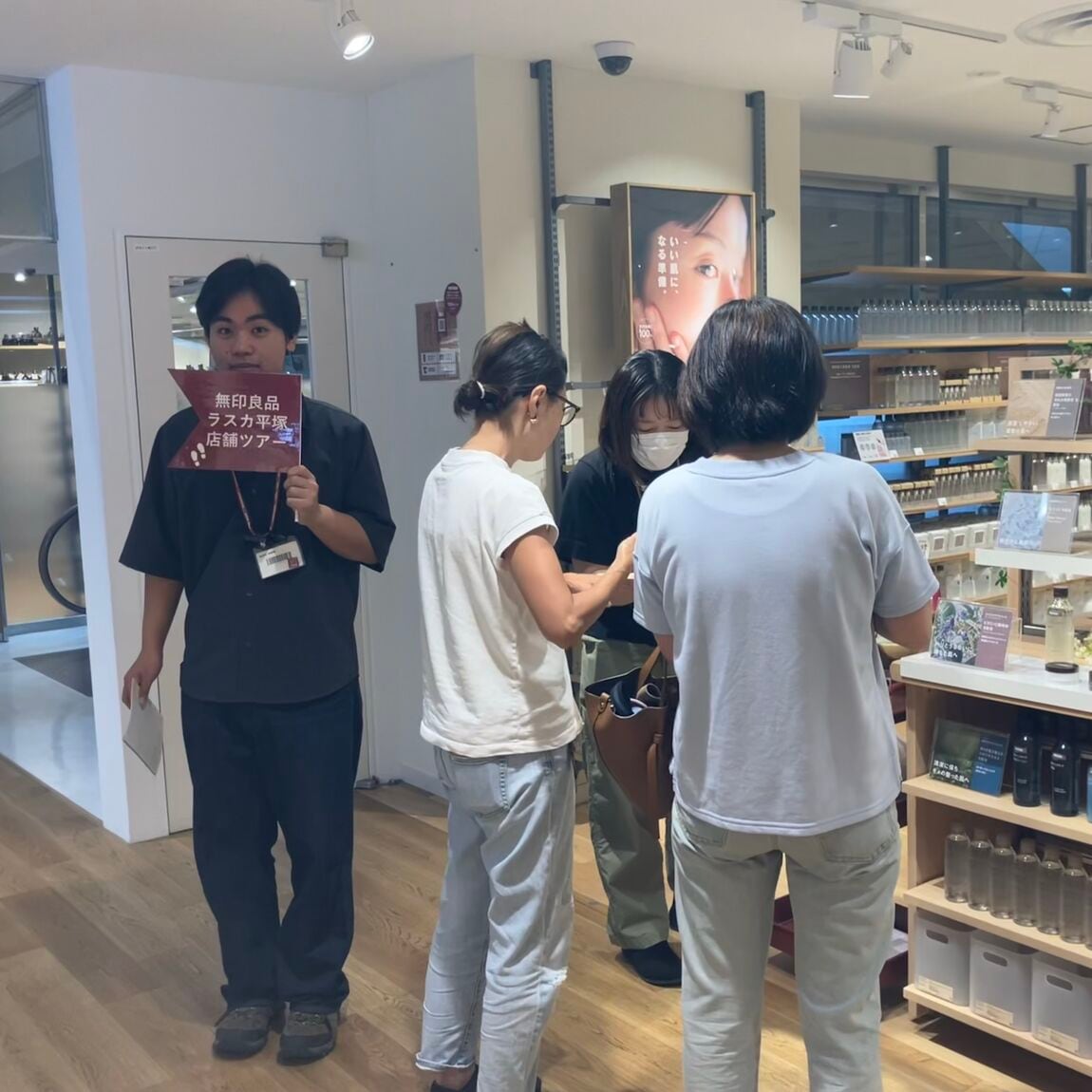 お試し会の様子