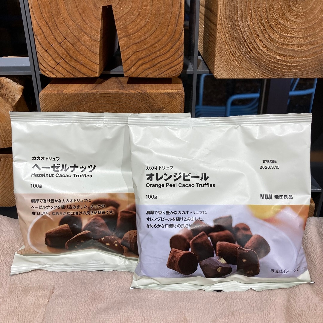 【東京農工大学府中キャンパス】試食のご案内｜12月27・28日