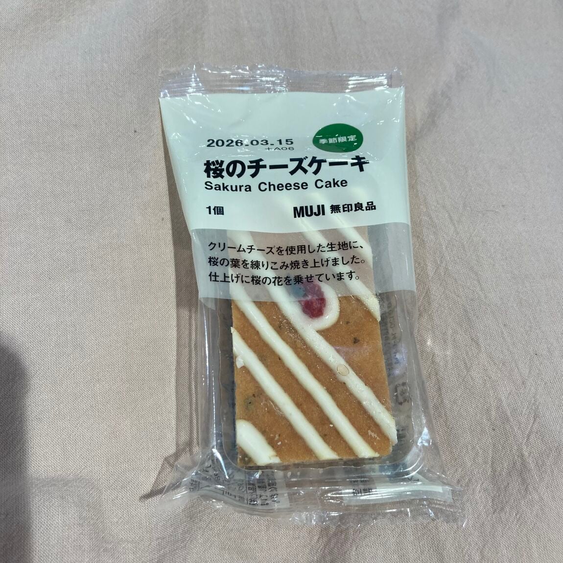 桜シリーズのお菓子