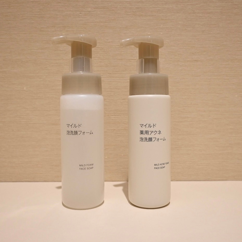 スキンケア用品の写真