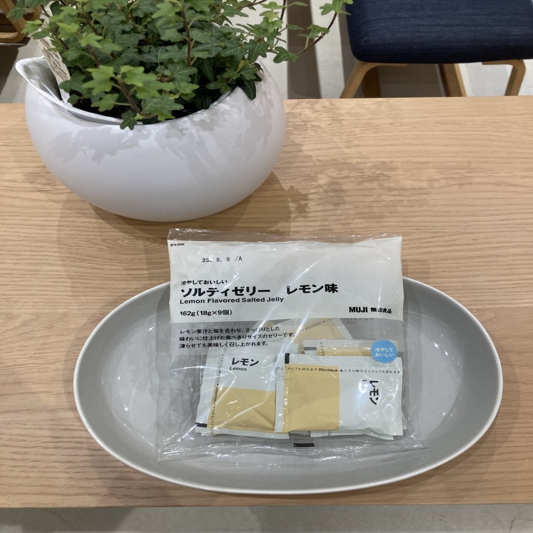 冷やしておいしいソルティゼリー　レモン味
