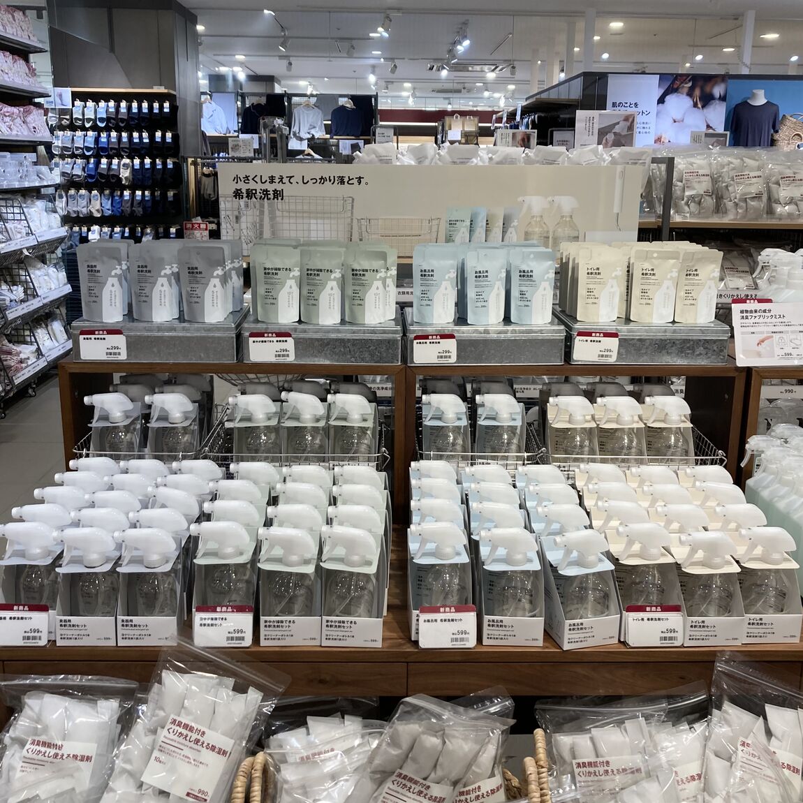 【明石ビブレ】新商品のご紹介です