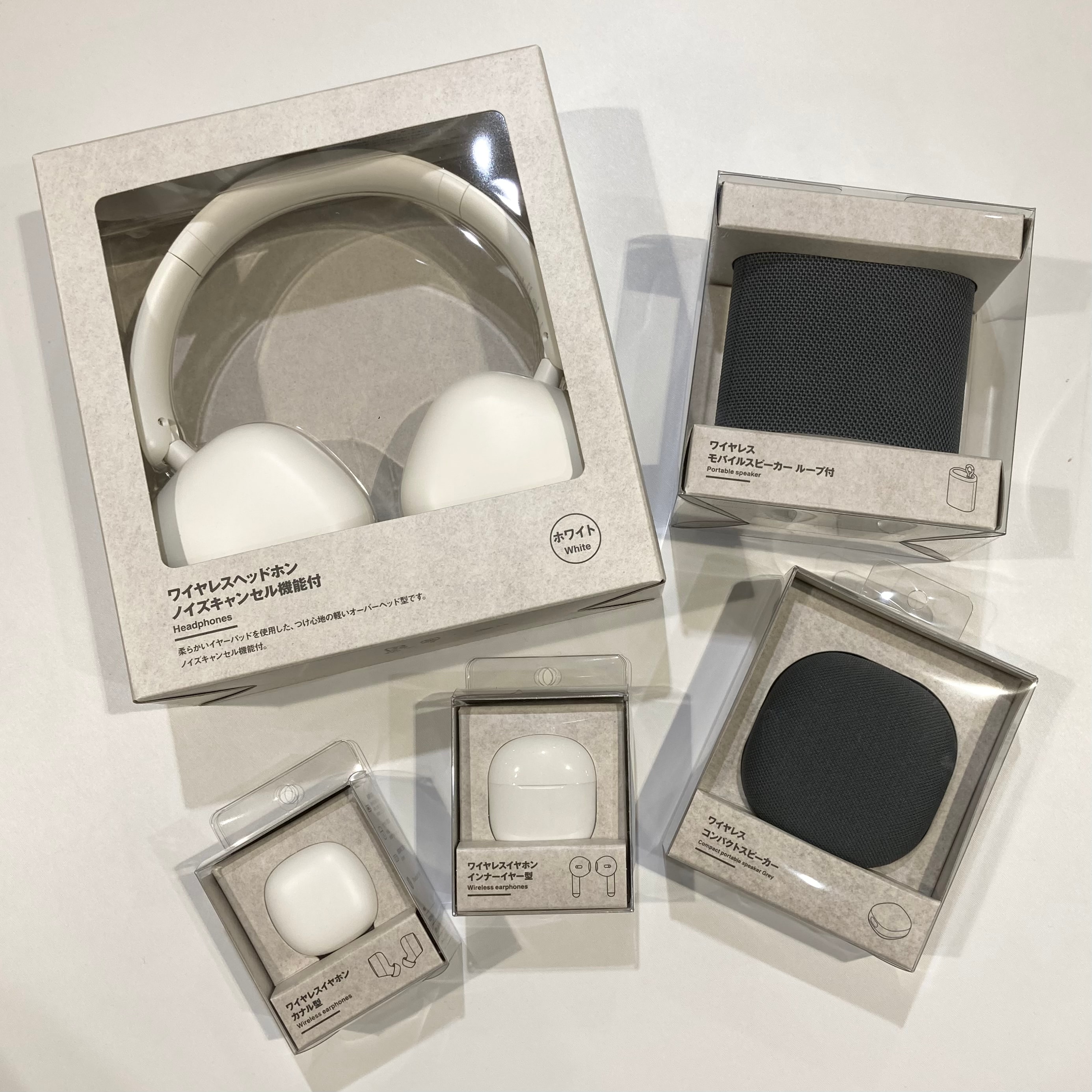 【明石ビブレ】暮らしに、いい音。　新商品のご紹介です_AMvW2L
