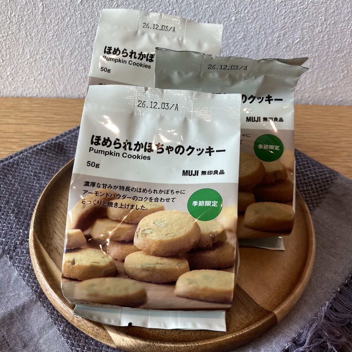 【白山北安田】新商品!ほめられかぼちゃシリーズのご紹介_wie1km