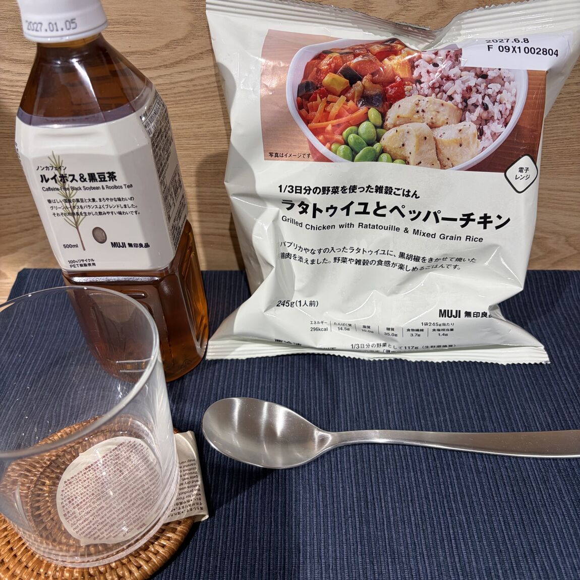 【宝塚阪急】3/1日分の野菜を使った雑穀ごはん_r77fX2