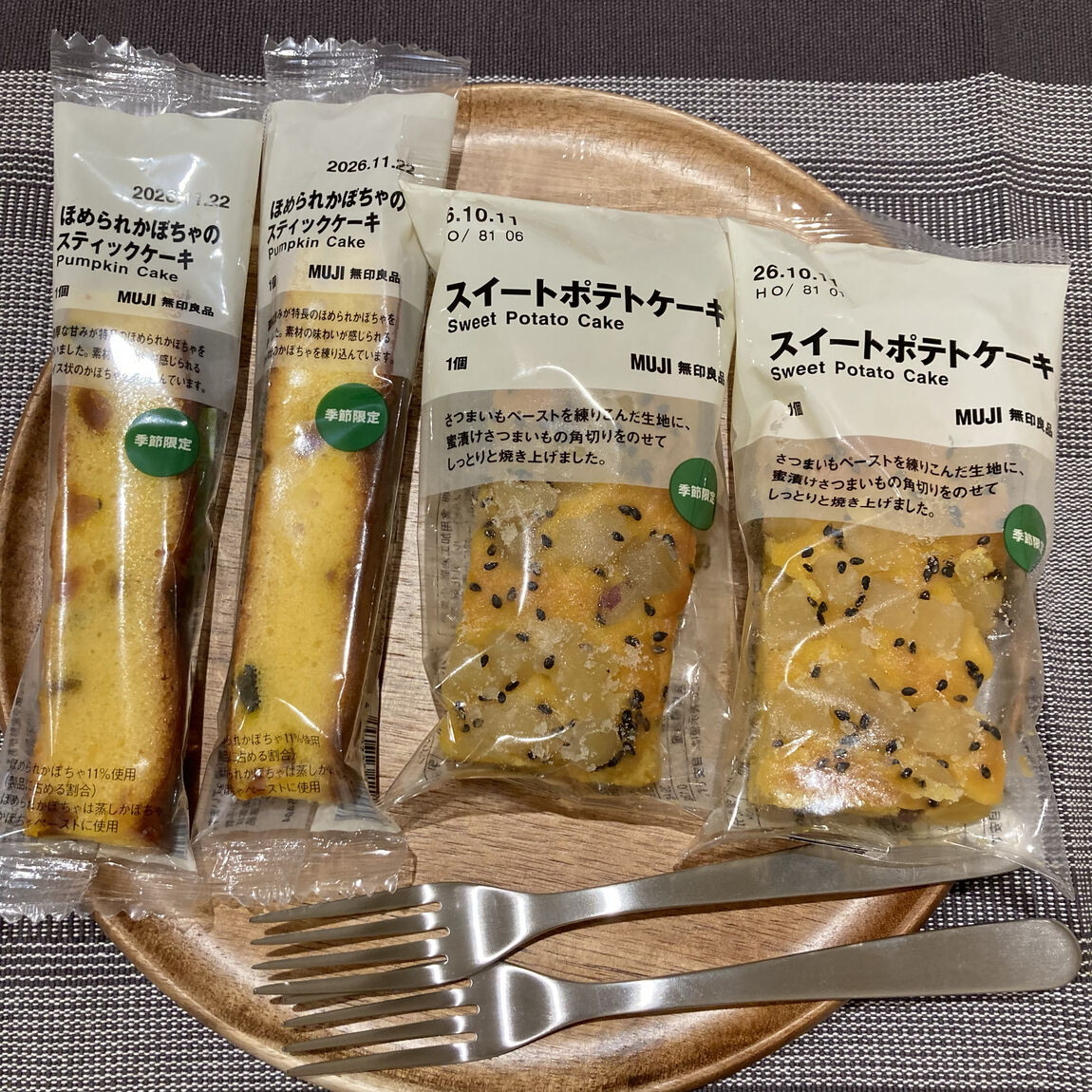 【コープさっぽろルーシー】試食会のお知らせ_2RPgcP