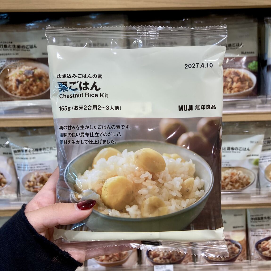 【ヨークベニマル小牛田】秋の炊き込みごはんシリーズのご紹介_yyi7pI