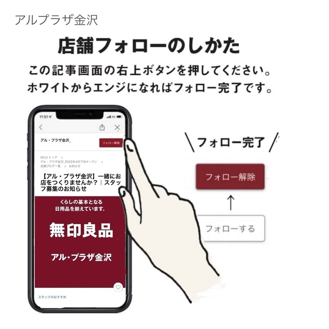 【アル・プラザ金沢】週刊「シニアH&Bアドバイザーのイチオシ‼️」#2_wNdg2B