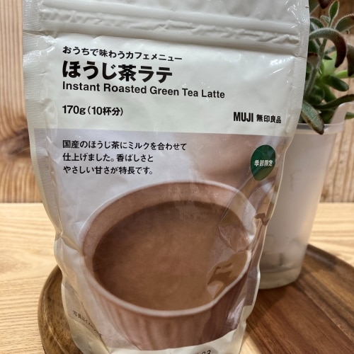 ほうじ茶ラテの画像