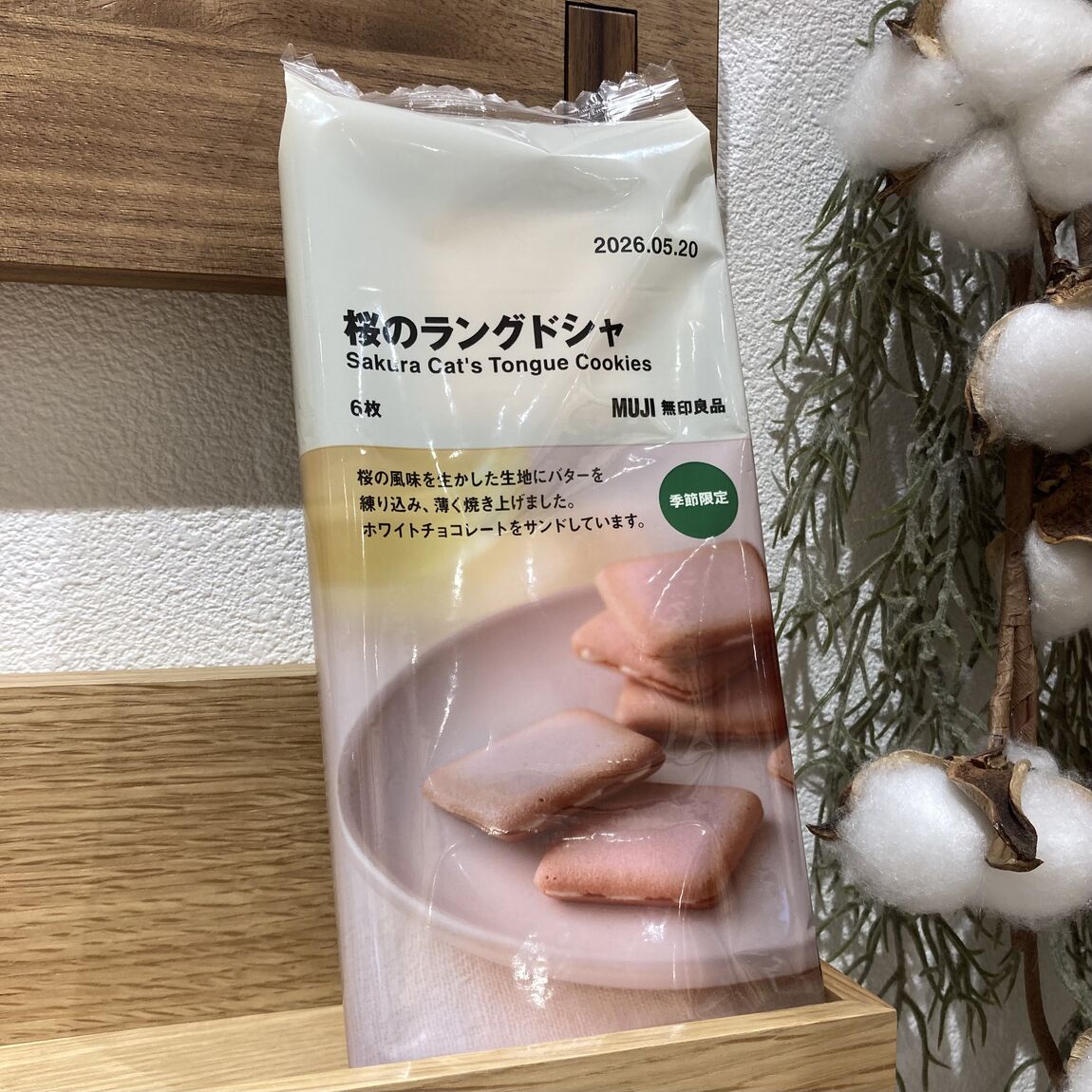 【ららぽーと堺】一足早い、春の訪れを。