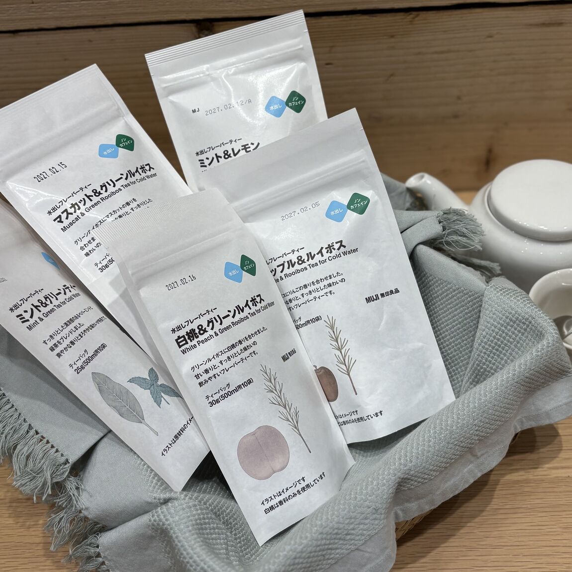 【白山北安田】水出しフレーバーティーのご紹介