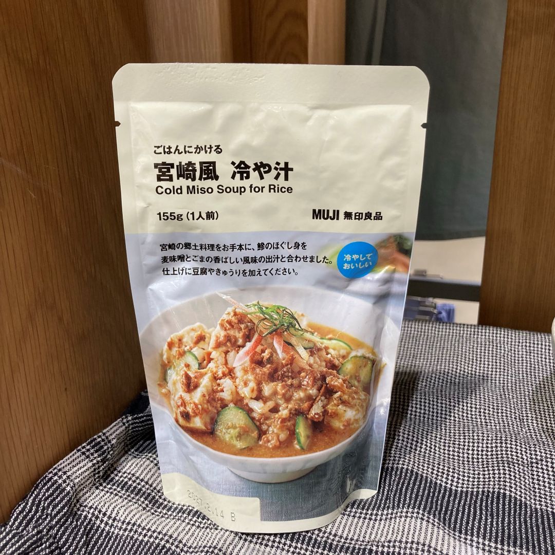 冷や汁の写真２