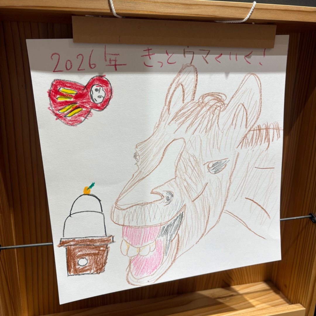 046843_20260101_01_00