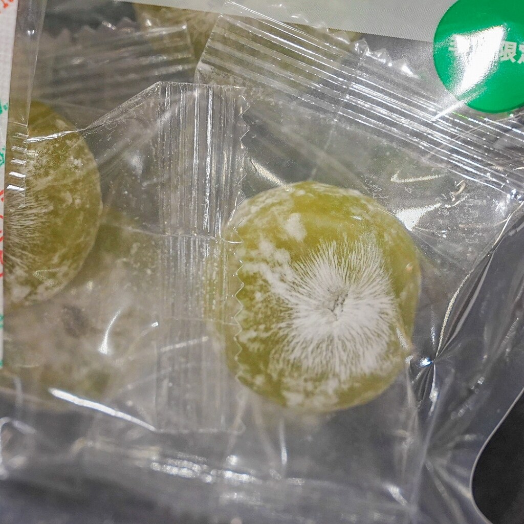 matcha_daifuku_up