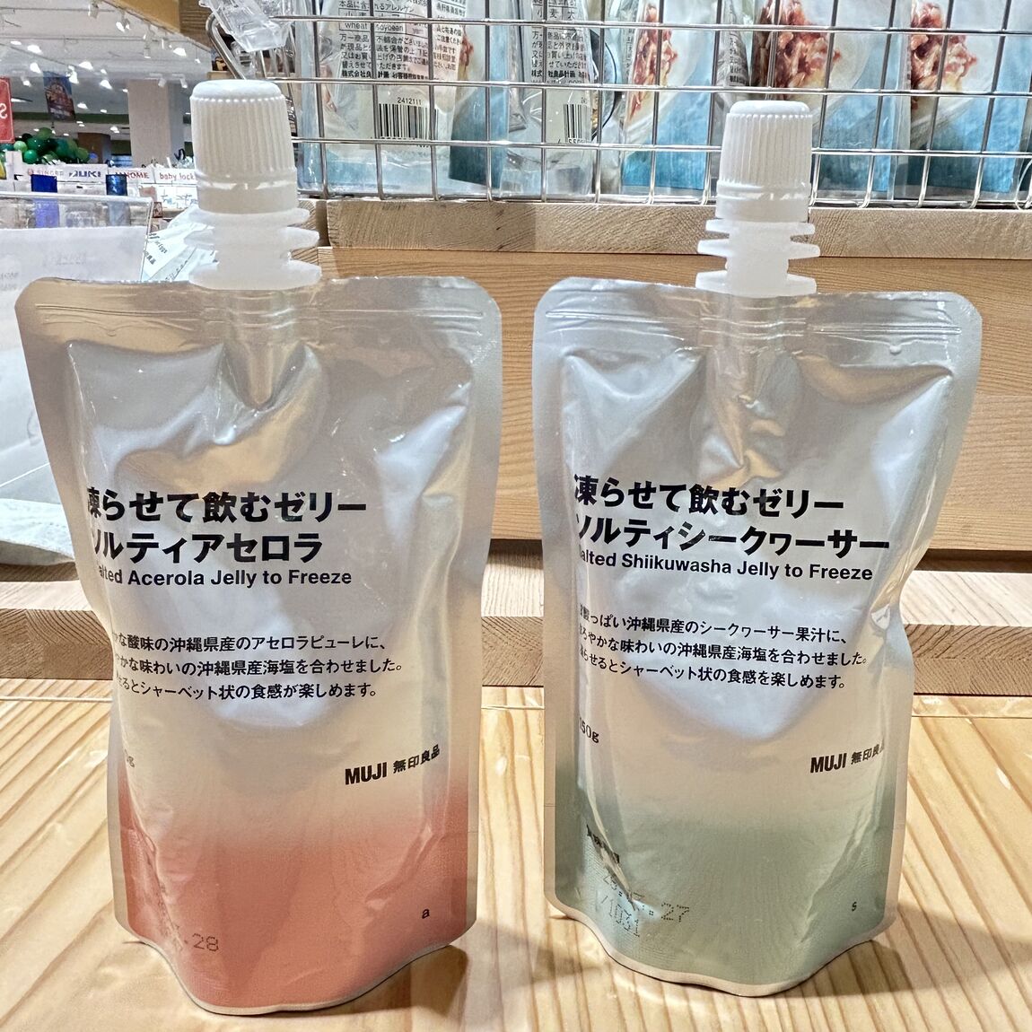 ゼリー
