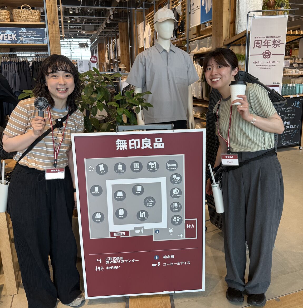 あ