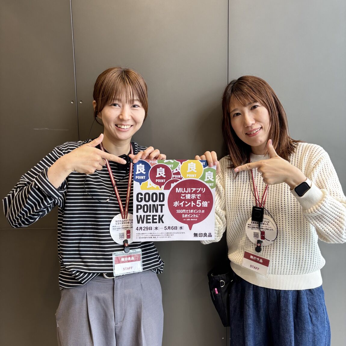 スタッフの写真