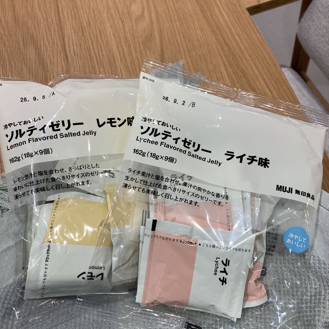 【イオンモール高岡】良いね祭り　まもなく終了のお知らせ_k9OCc4