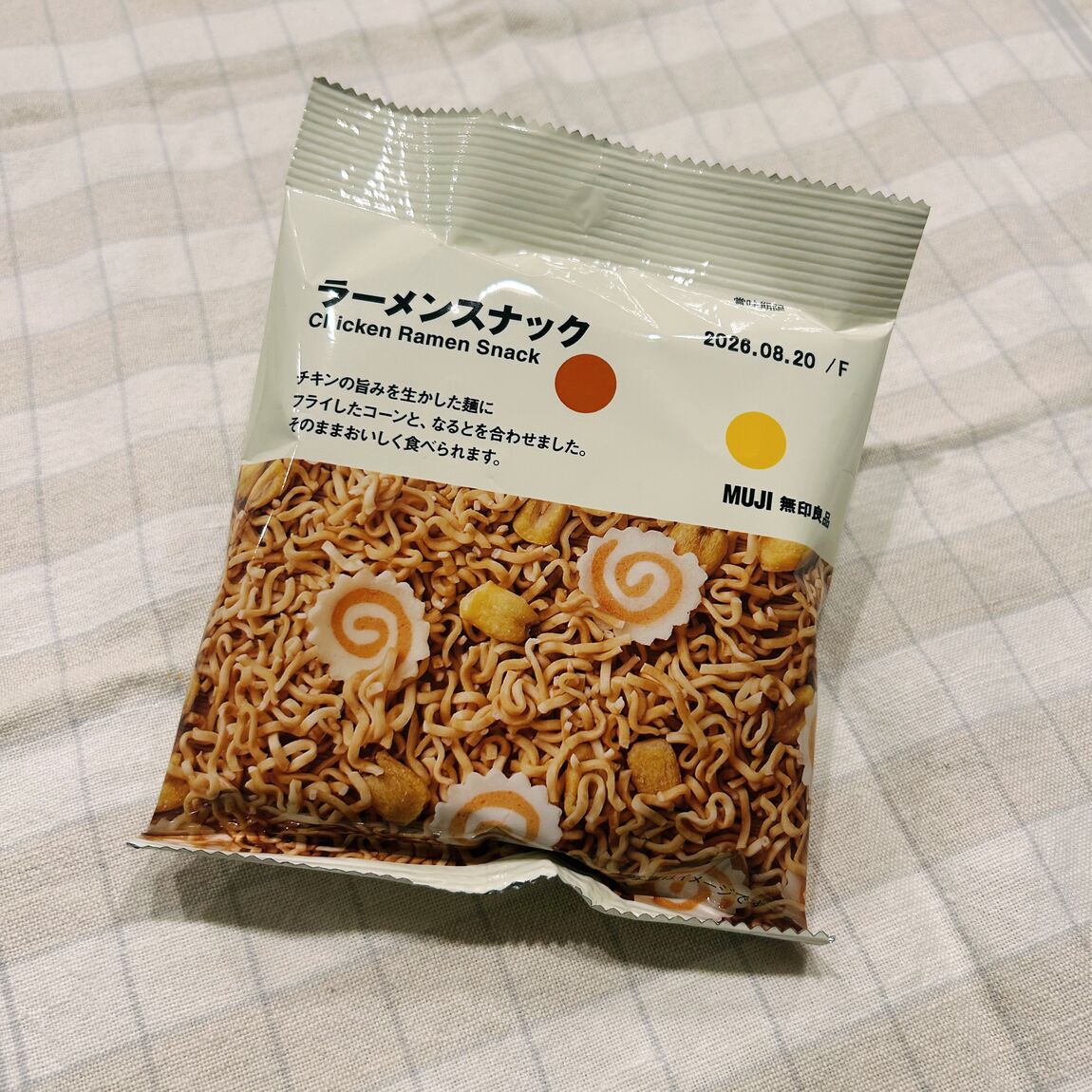 【無印良品500ベルフローラかわにし】次の休憩はこれで決まり！パリッと香ばしい「ラーメンスナック」新登場_aN7cpJ
