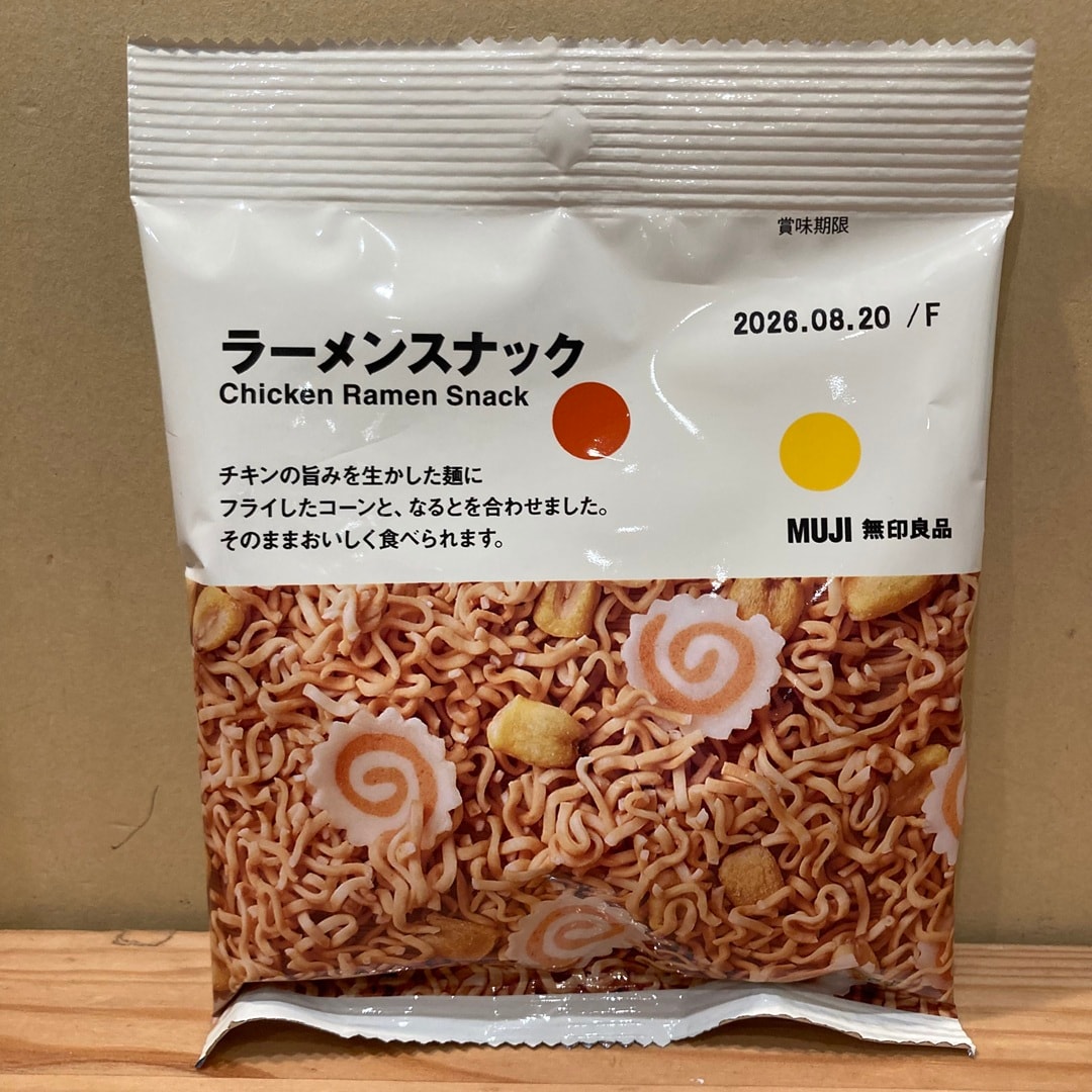 【イオンモール鶴見緑地】人気のぽち菓子シリーズに新商品が登場_jFG8td