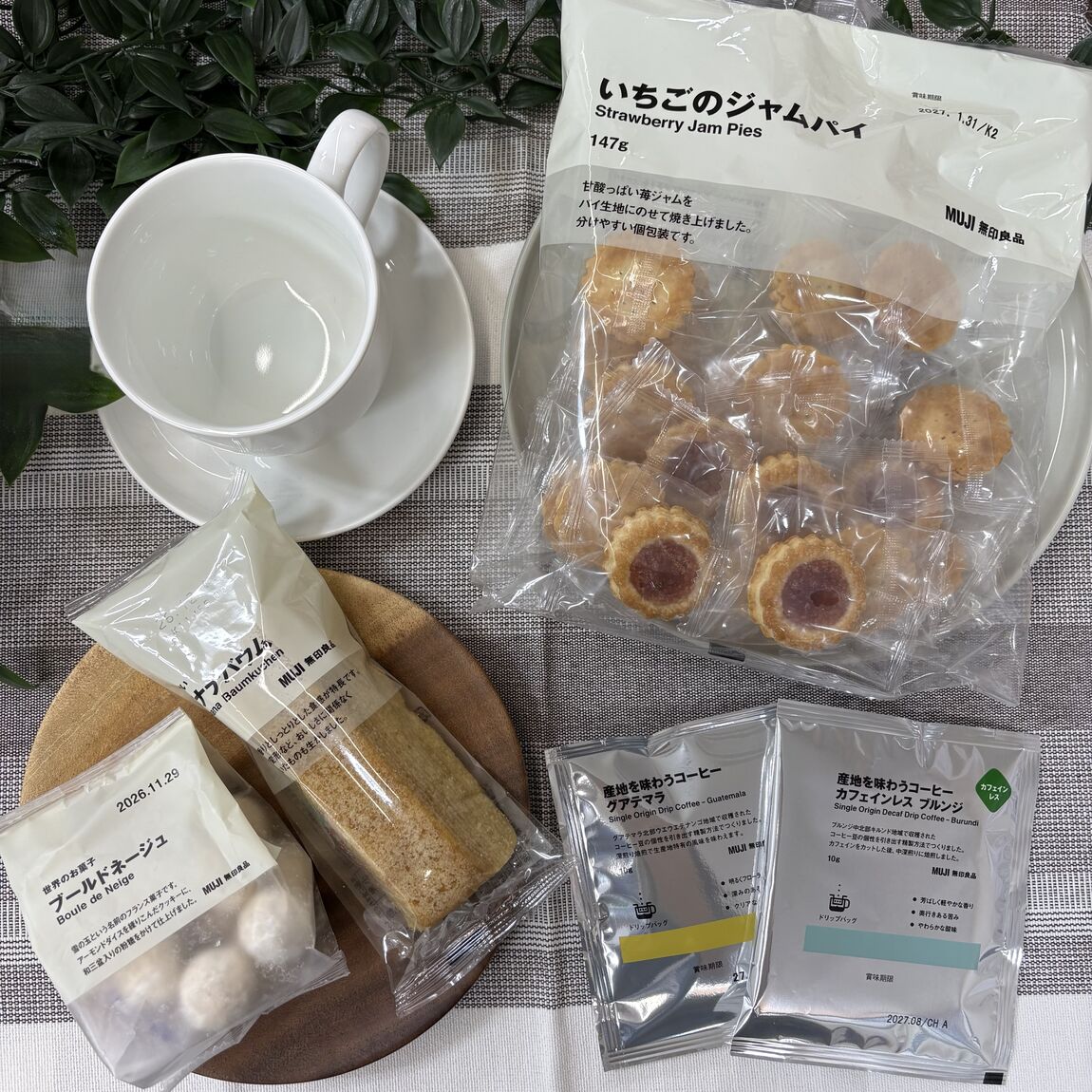 【イトーヨーカドー南大沢】コーヒー_RiAm5d