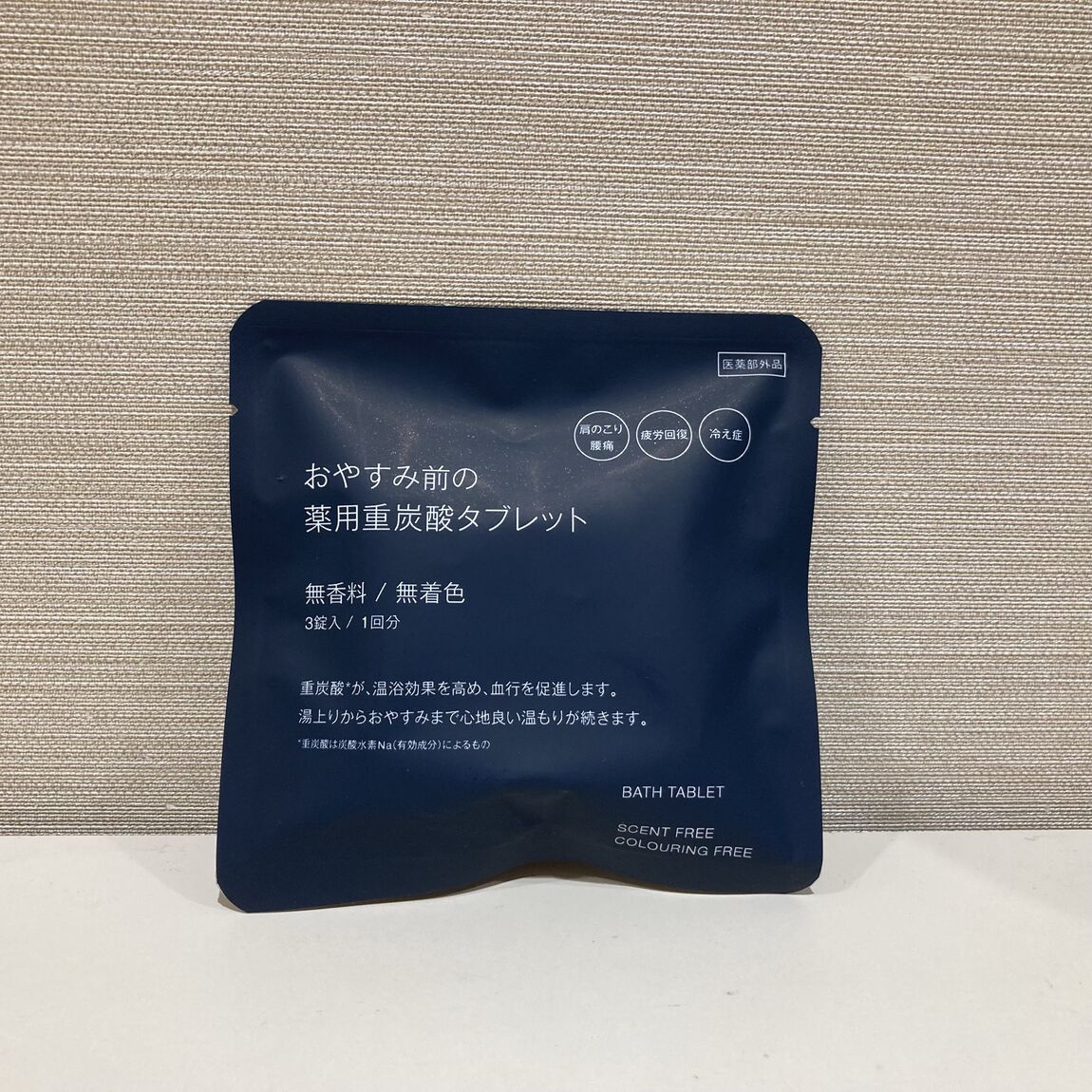 【泉中央セルバ】疲れをほぐして身体をぽかぽかしませんか？_m3vmvS