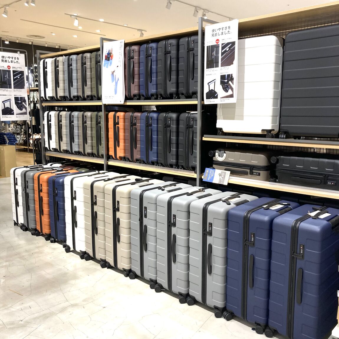 【グランツリー武蔵小杉】お気に入りの色で、旅に出よう_h7eHlQ