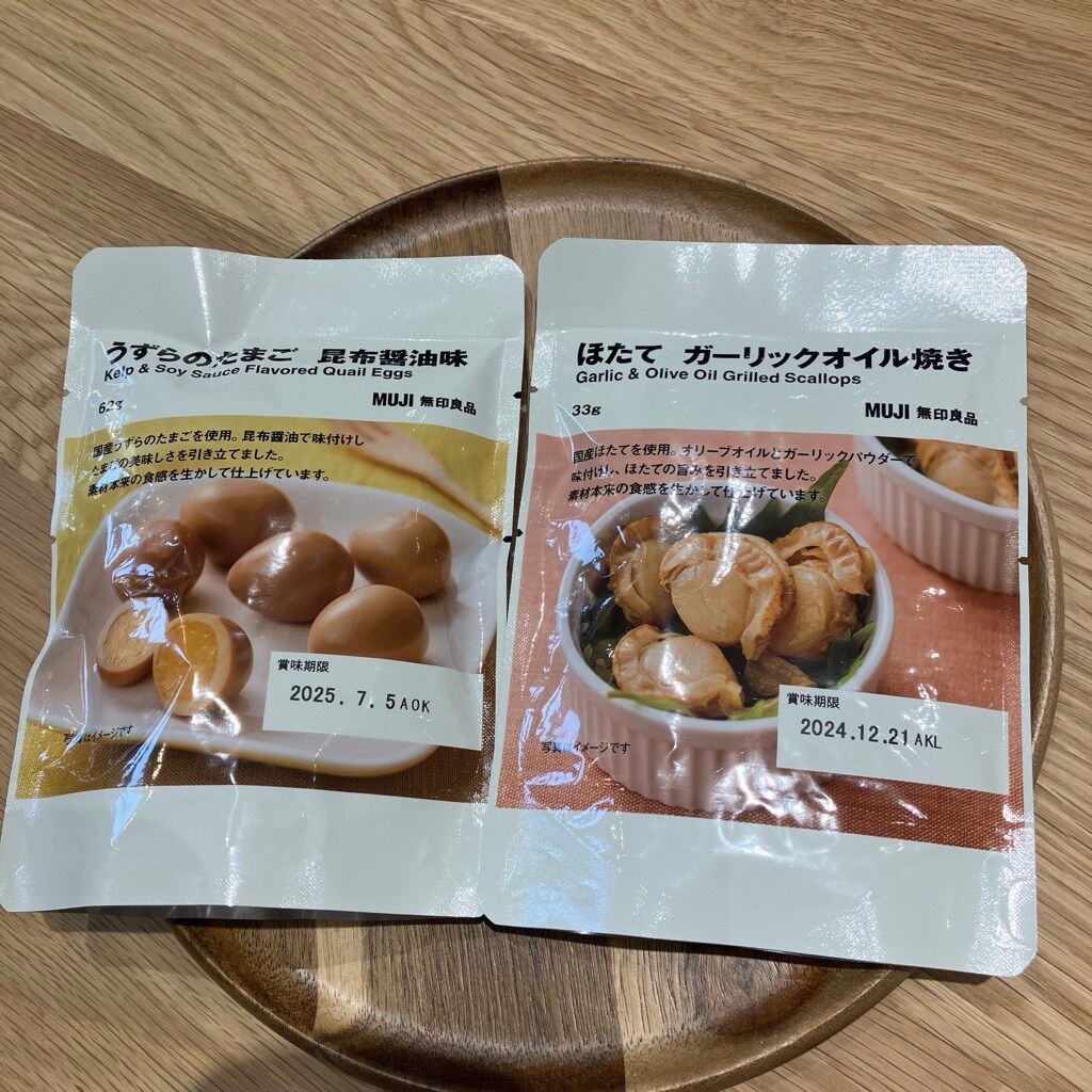 うずらのたまご　ほたて
