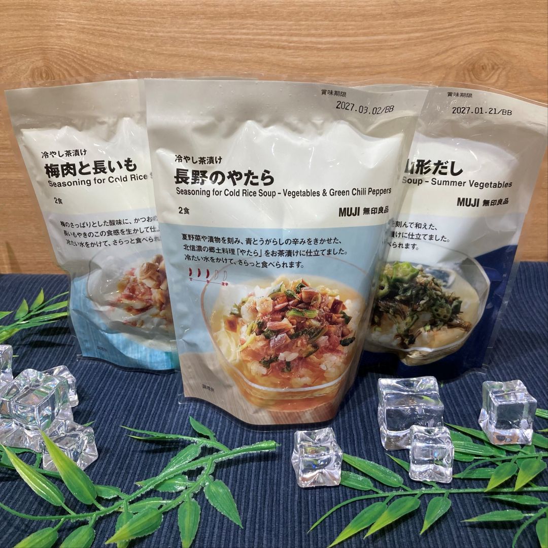 食品の写真
