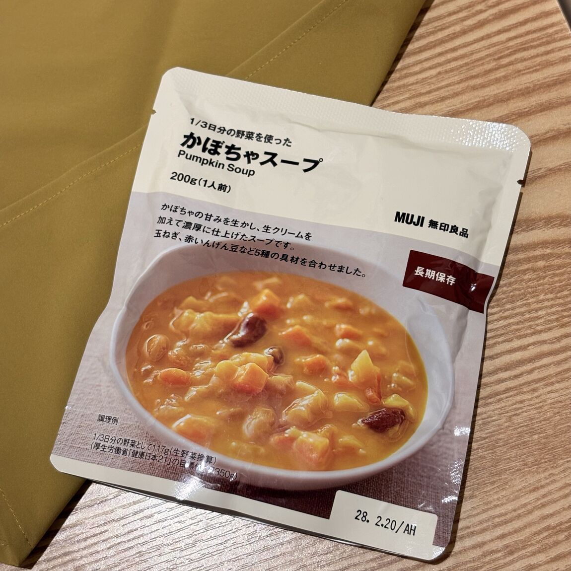 【アリオ鷲宮】夏の期間限定価格　スープとともに、いつものもしも。_w7t7UI