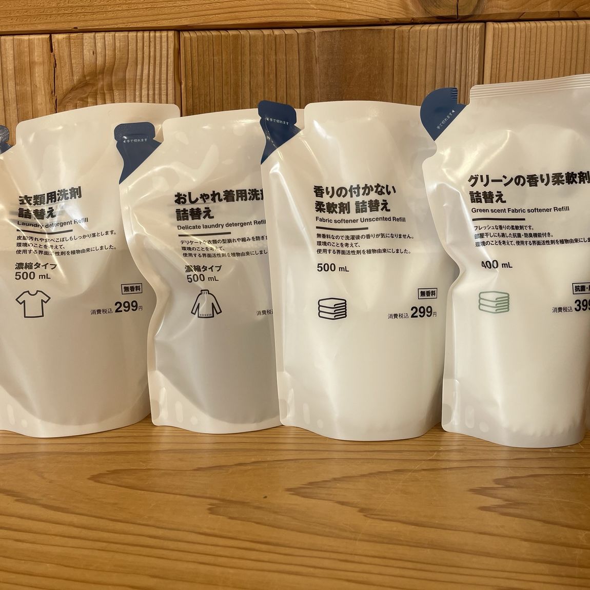 洗濯洗剤　詰め替え用