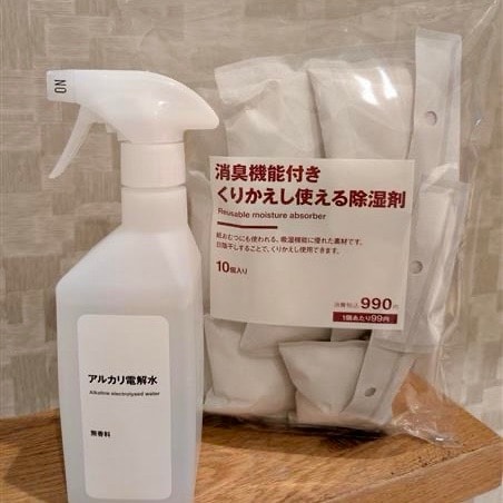 除湿剤