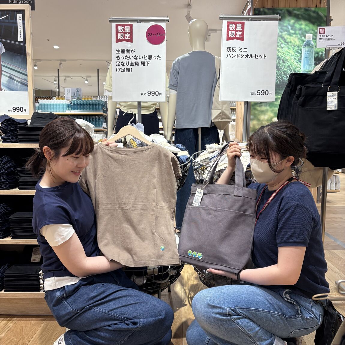 新店限定２人
