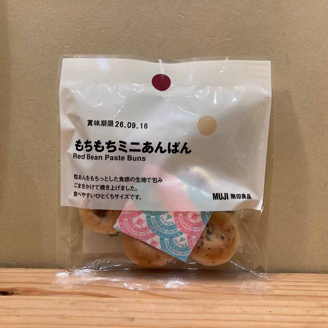 【イオンモール鶴見緑地】人気のぽち菓子シリーズに新商品が登場_U5BfQF