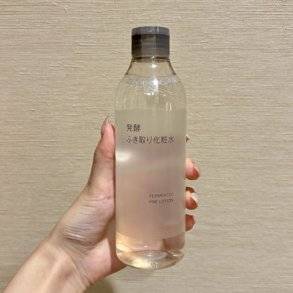 スキンケア『発酵シリーズ』のご紹介_WGm50F