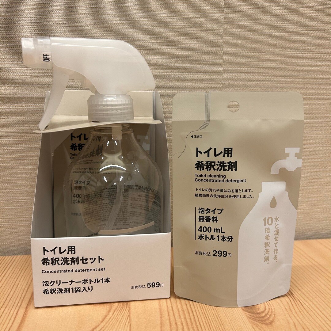【カナートモール和泉府中】希釈洗剤シリーズ_cARC1S