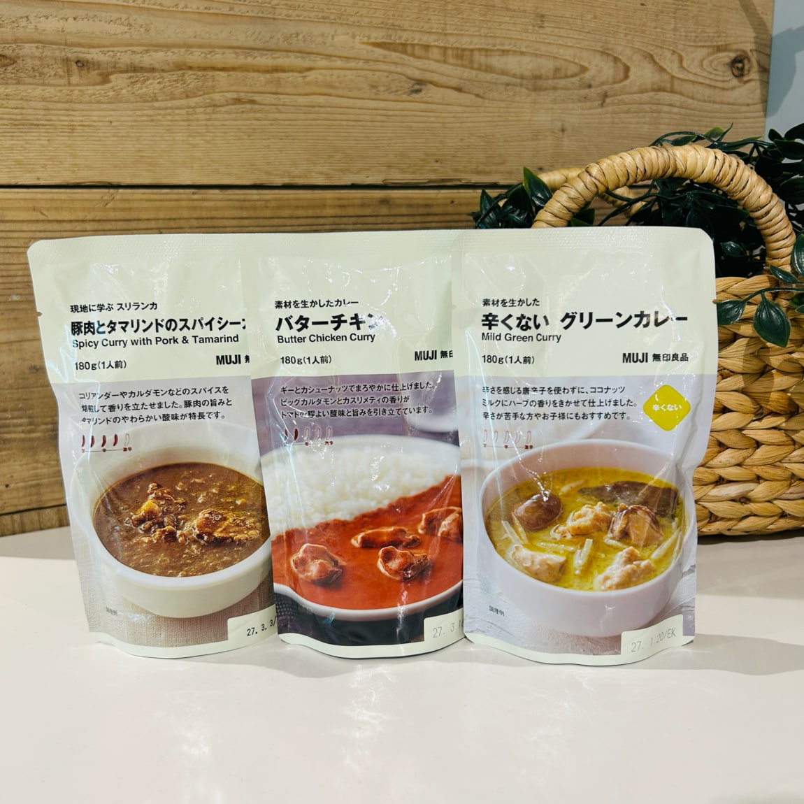 「暑い地域に学ぶカレー」試食会のお知らせ_omP6q9