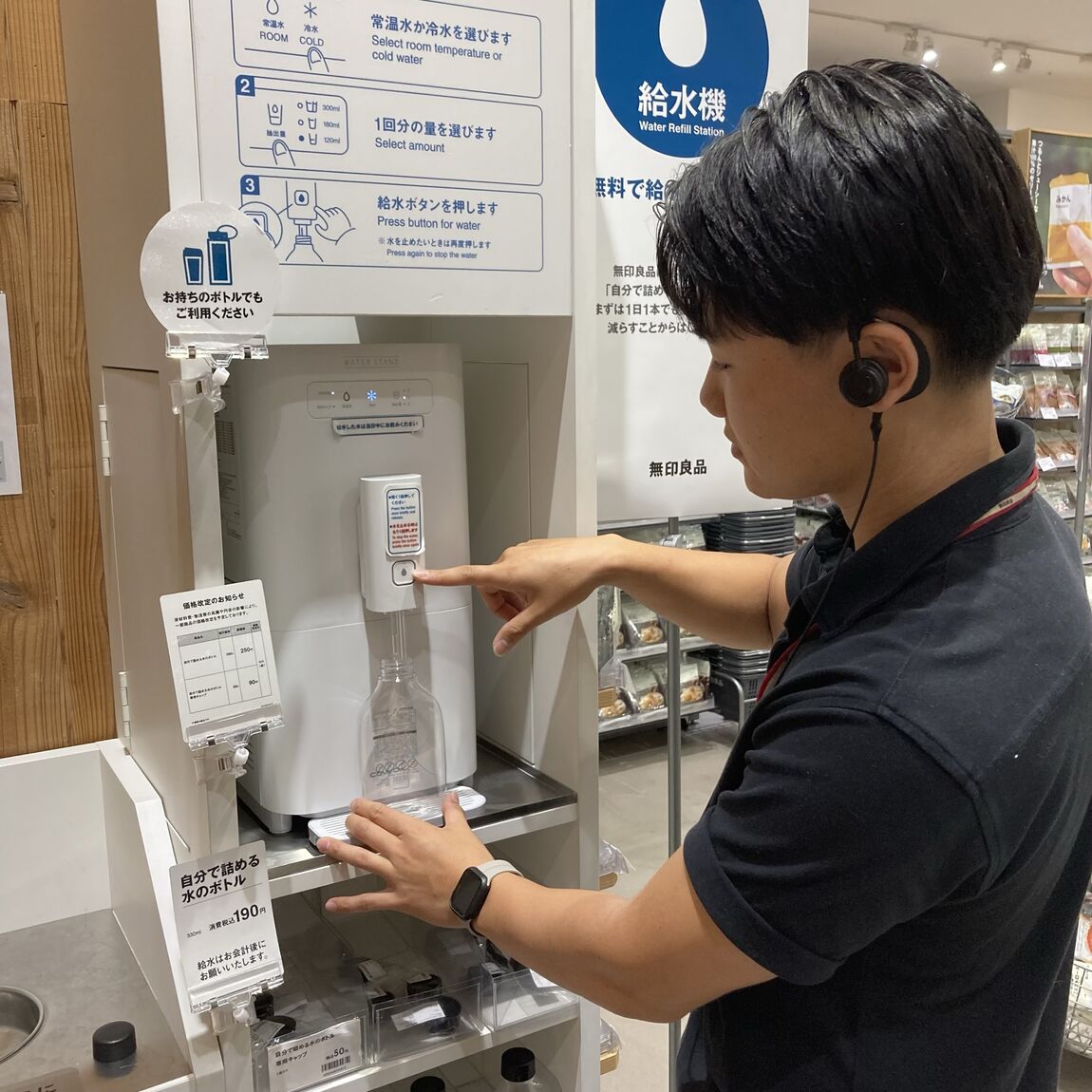 【無印良品500レイリア久留米】OPENまであと5日！給水機のご利用方法について_7xt4OX